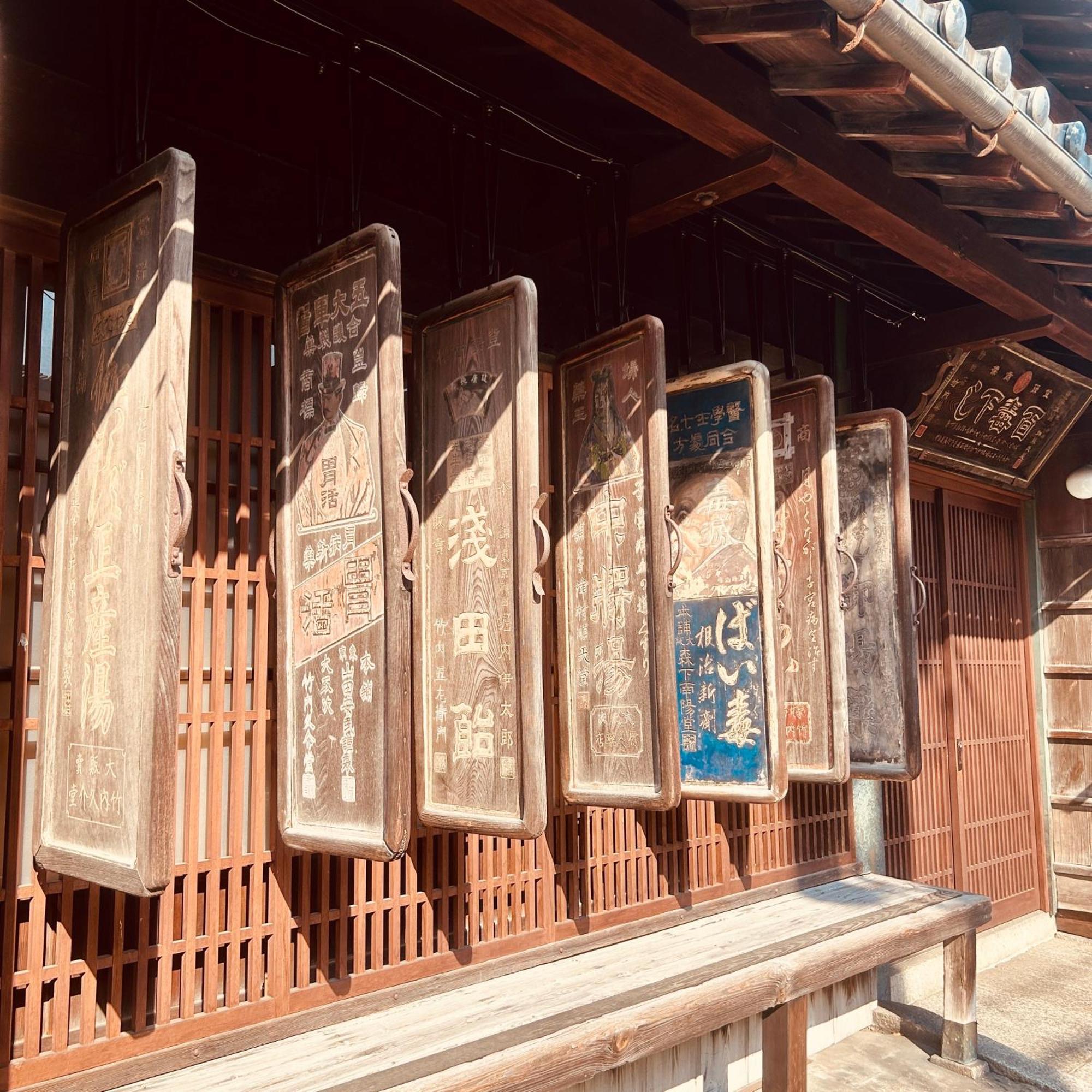 湖北 寺の宿-去-来-現ko-Rai-Gen Nagahama  Bagian luar foto