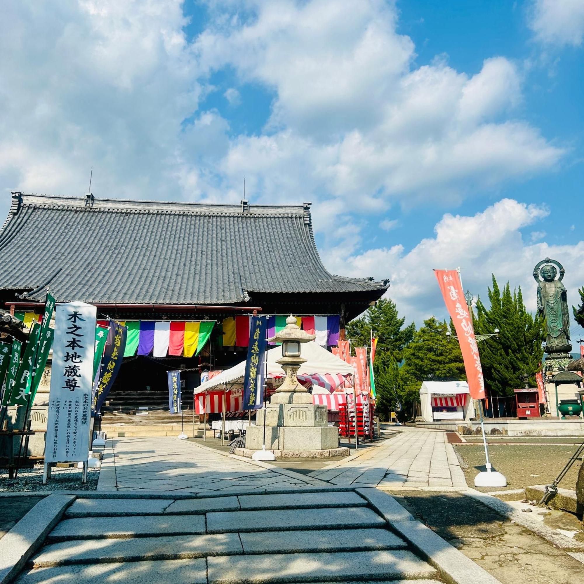 湖北 寺の宿-去-来-現ko-Rai-Gen Nagahama  Bagian luar foto