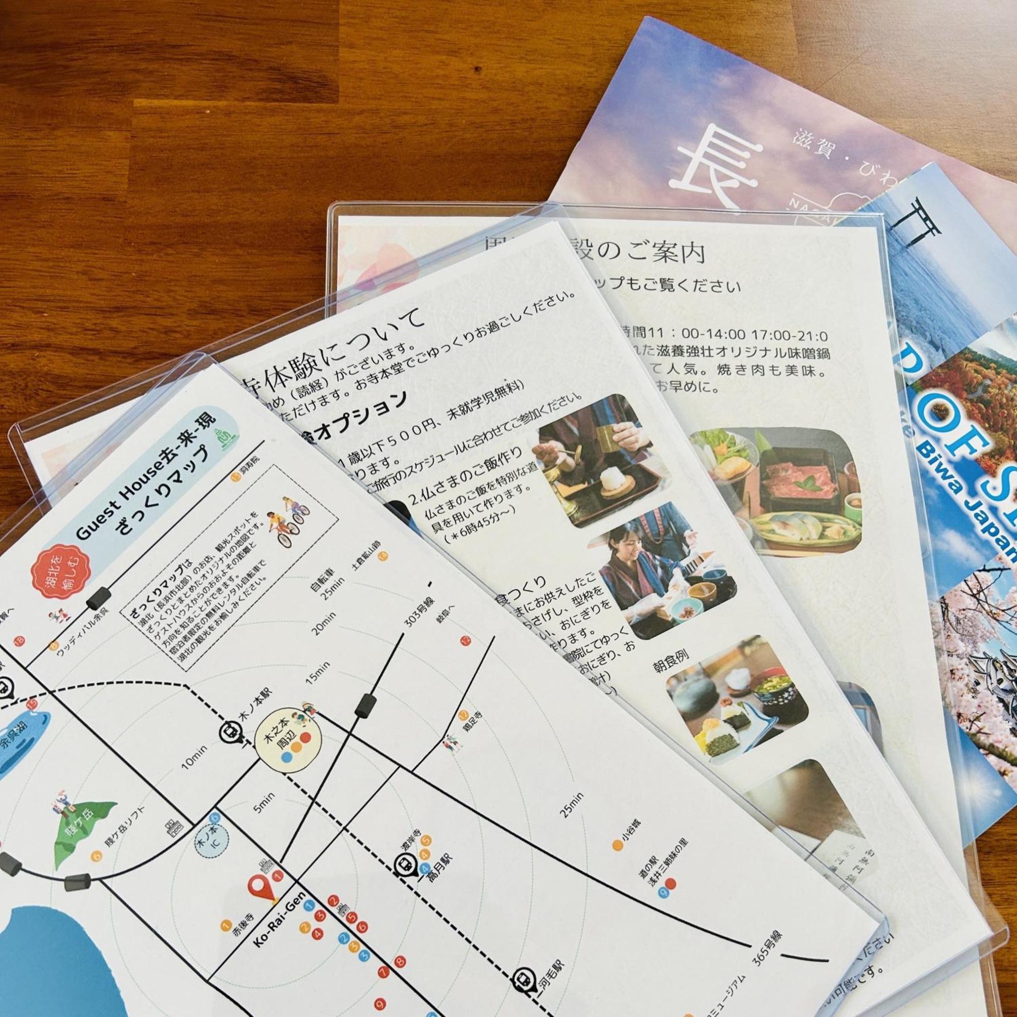 湖北 寺の宿-去-来-現ko-Rai-Gen Nagahama  Bagian luar foto