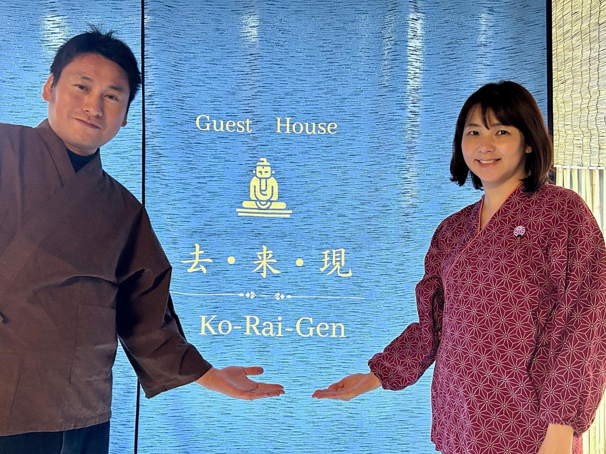 湖北 寺の宿-去-来-現ko-Rai-Gen Nagahama  Bagian luar foto